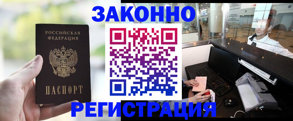 пропишу в квартире в Вольске