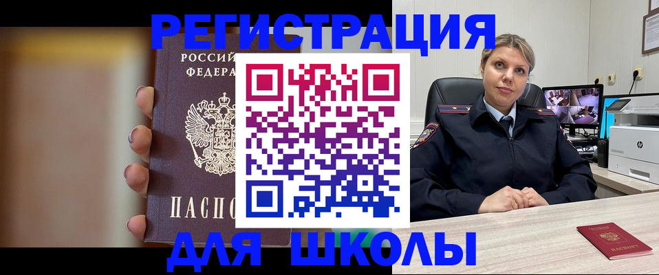 найти адрес прописки в Вольске